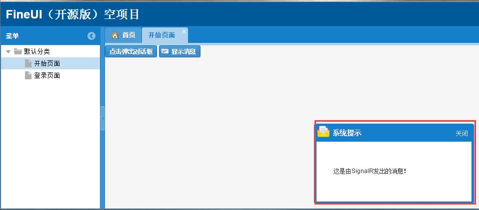 技术分享