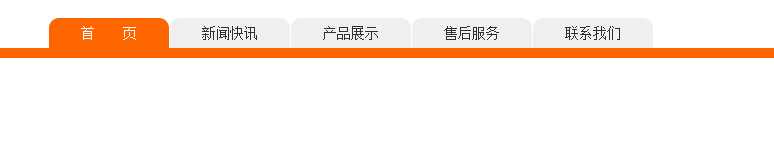 技术分享