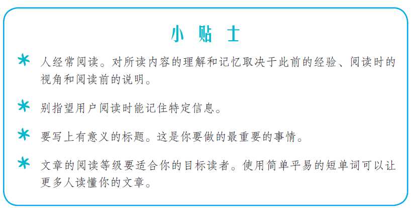 技术分享