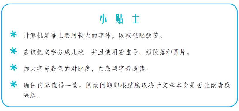 技术分享