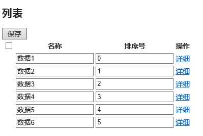 技术分享