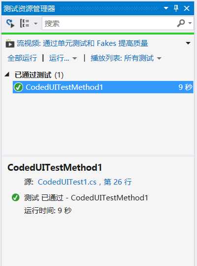 技术分享