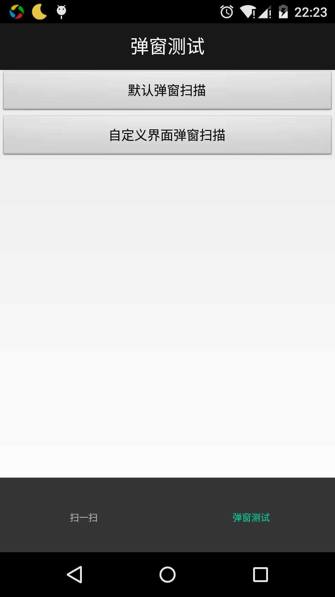 技术分享