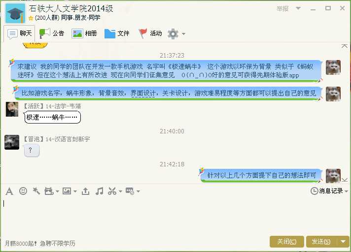 技术分享