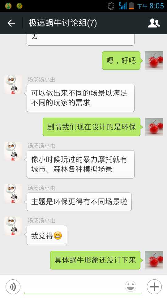 技术分享
