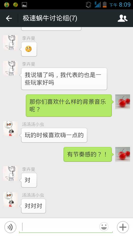 技术分享
