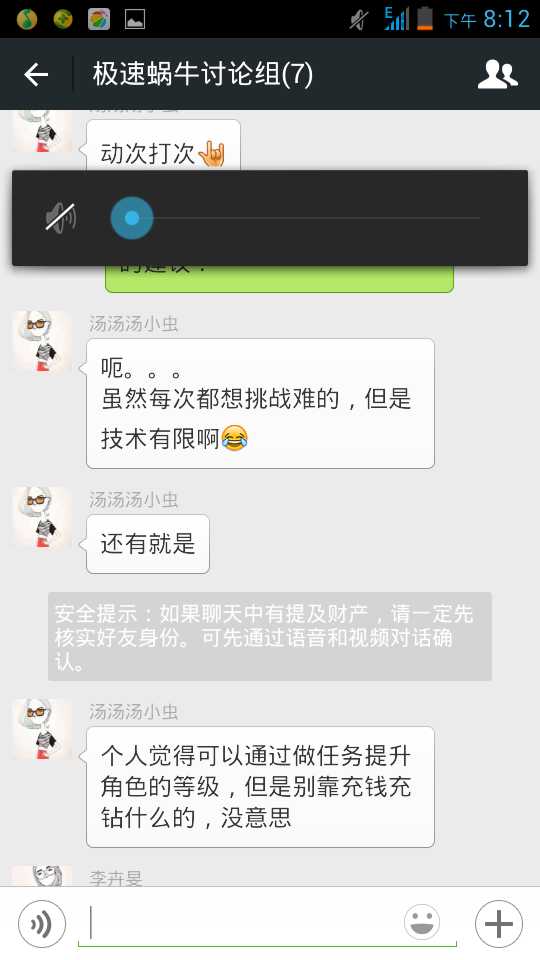 技术分享