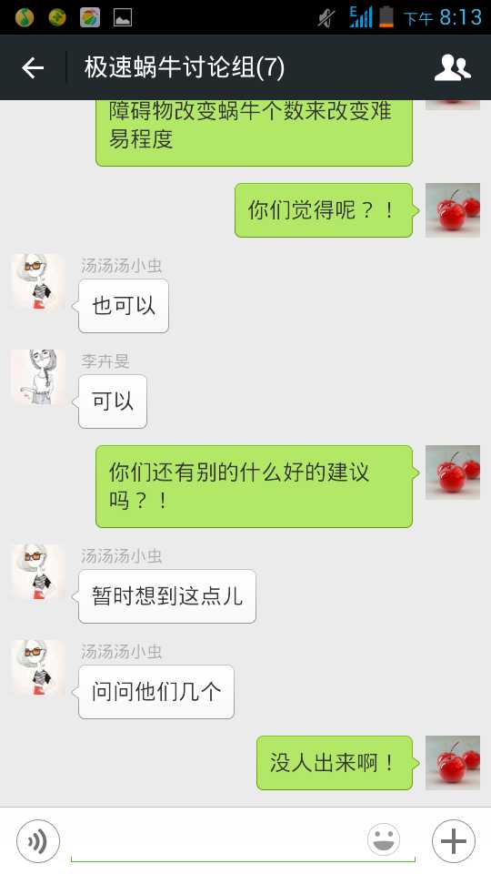 技术分享