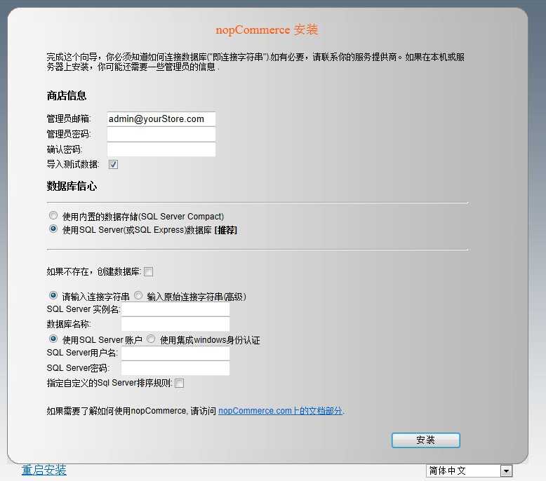 技术分享