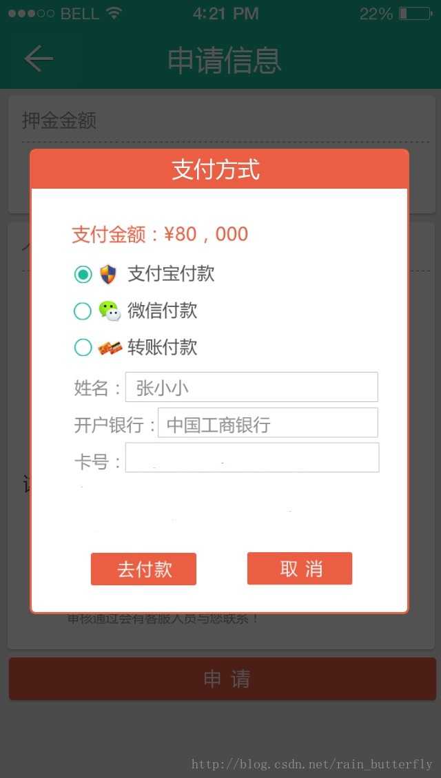 技术分享