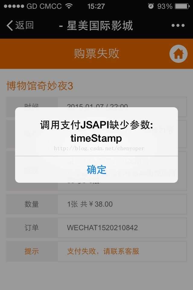 技术分享