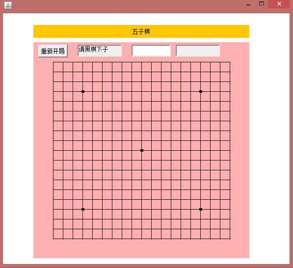 技术分享