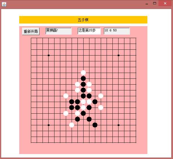 技术分享