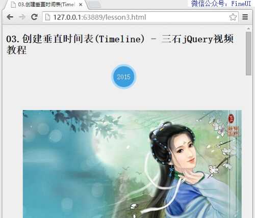 技术分享