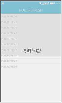 技术分享