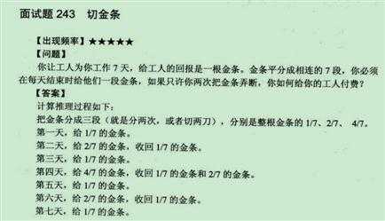 技术分享