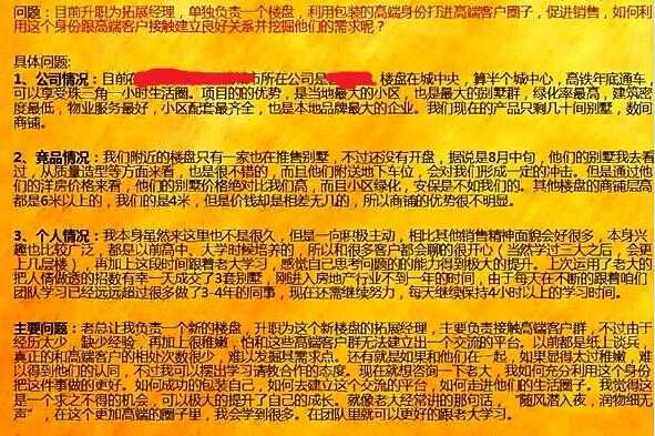 技术分享