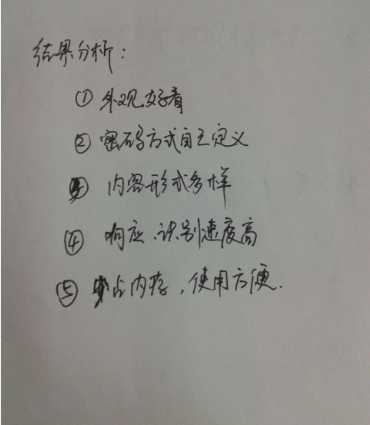 技术分享