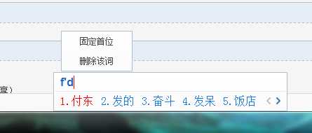 技术分享