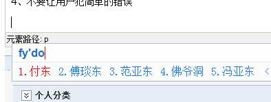 技术分享