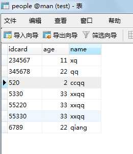 技术分享