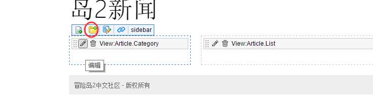 技术分享