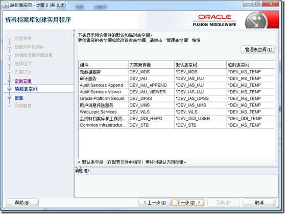 clip_image002[8]