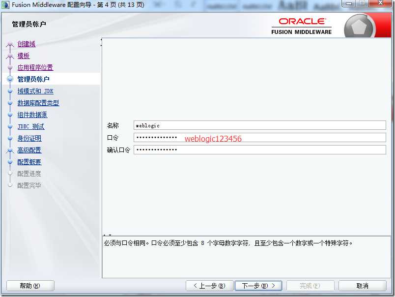clip_image007[8]