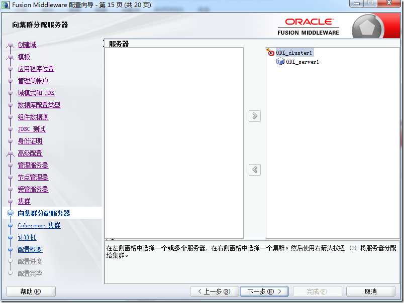 clip_image022[8]