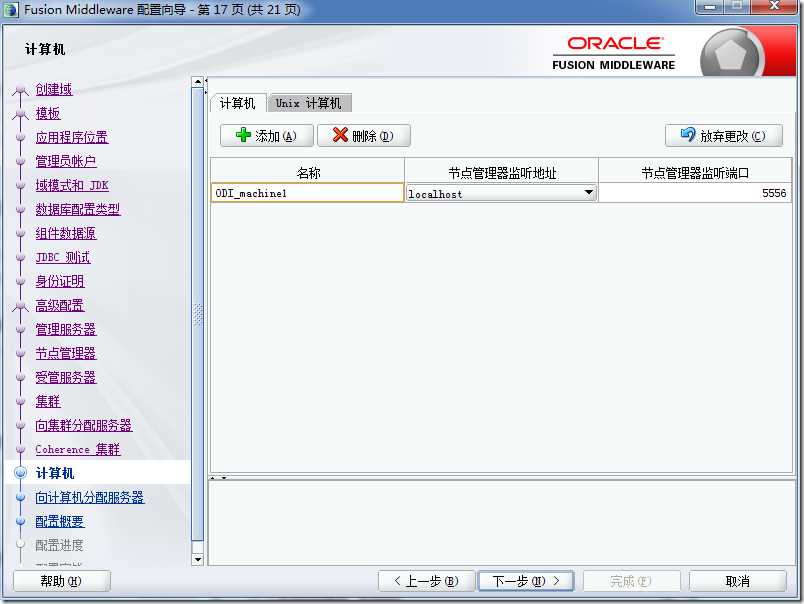 clip_image024[8]
