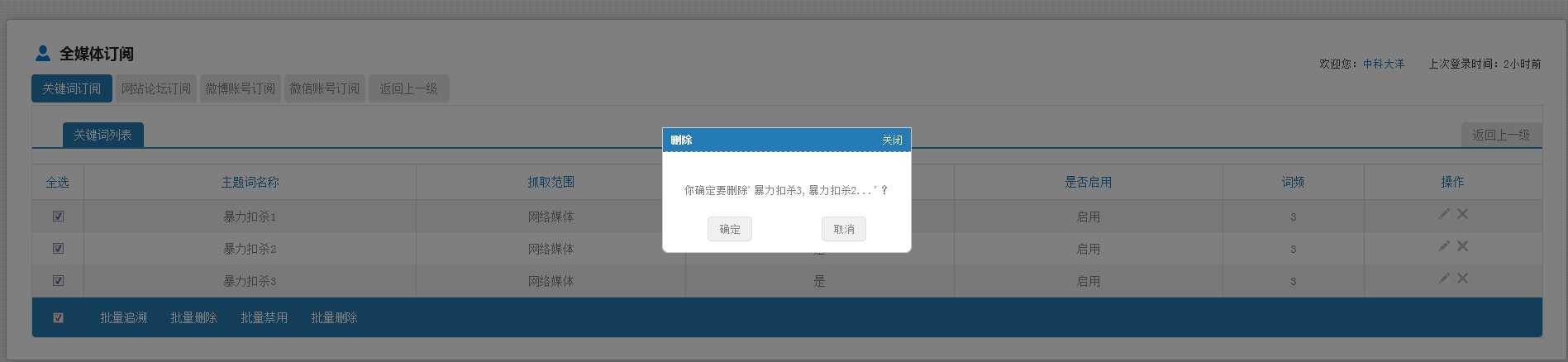 技术分享