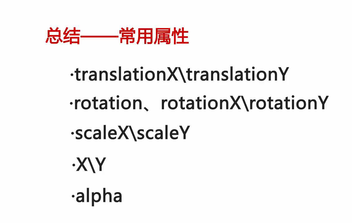 技术分享