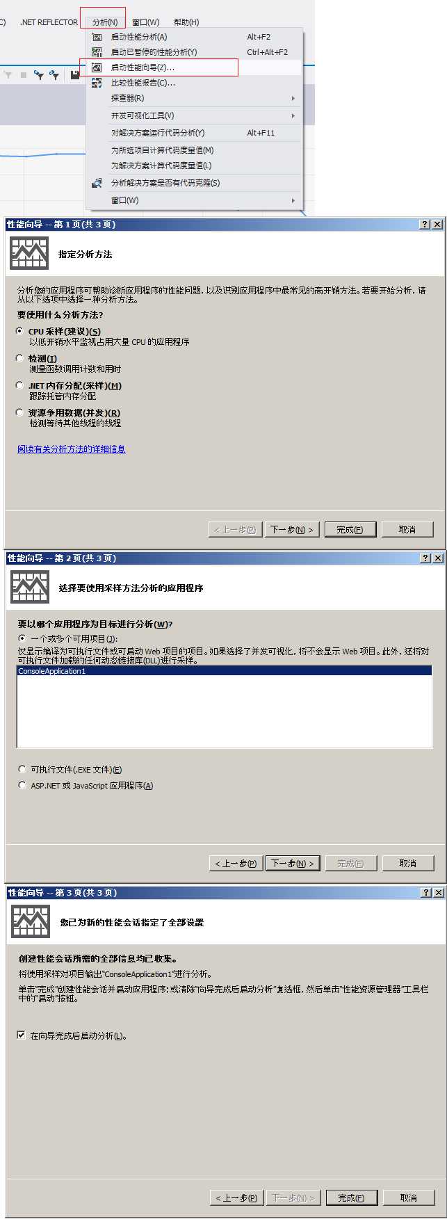 技术分享