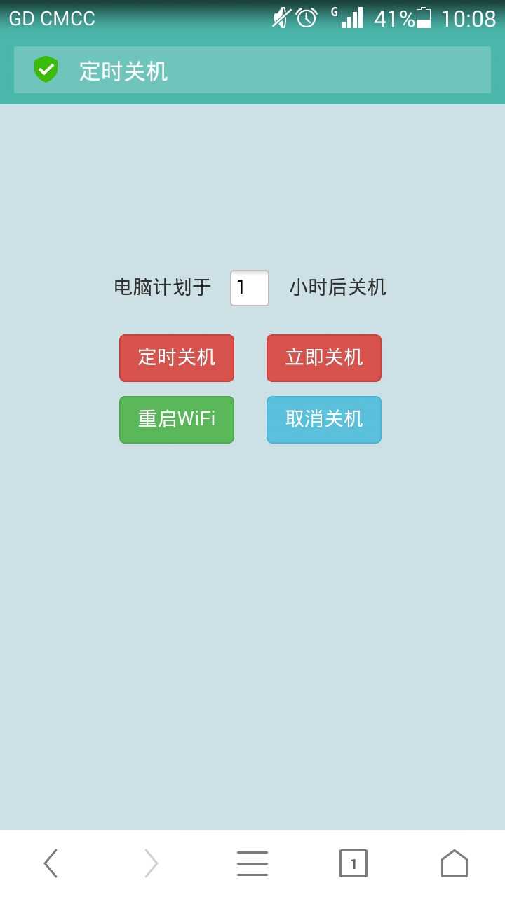 技术分享