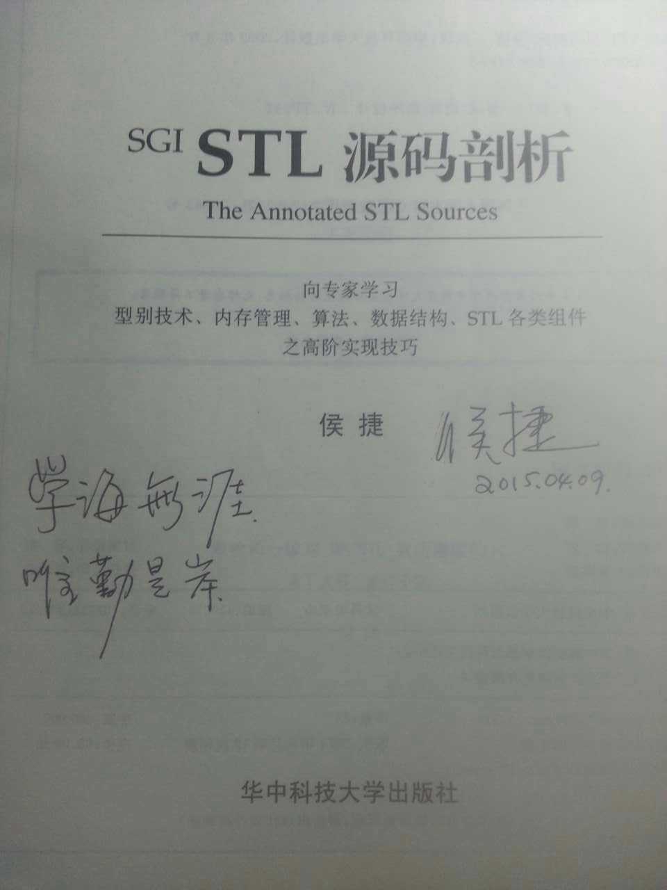 技术分享