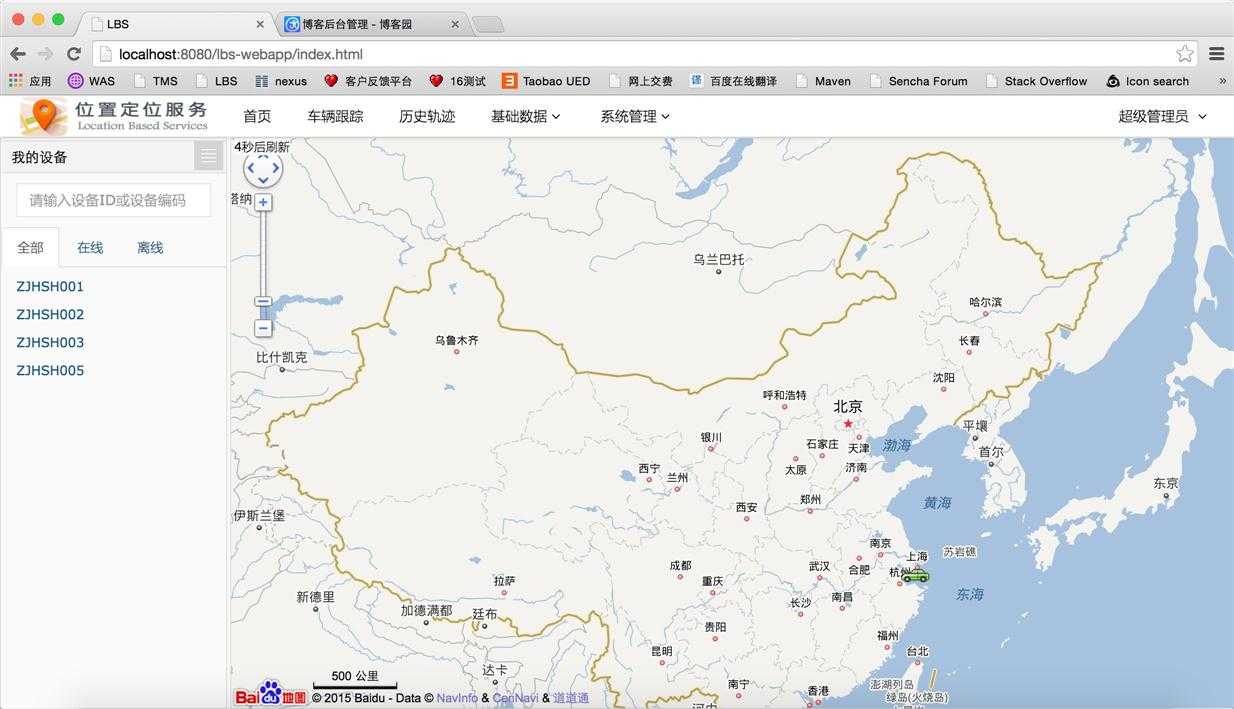 技术分享