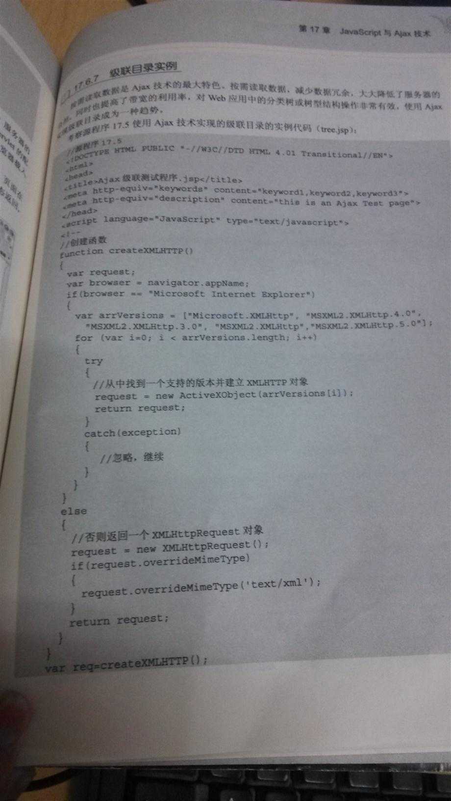 技术分享