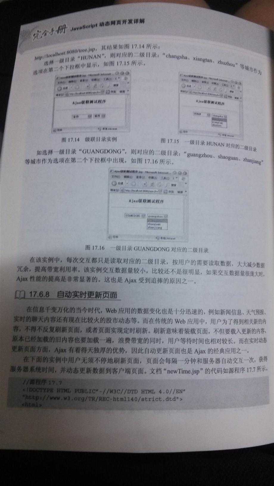技术分享