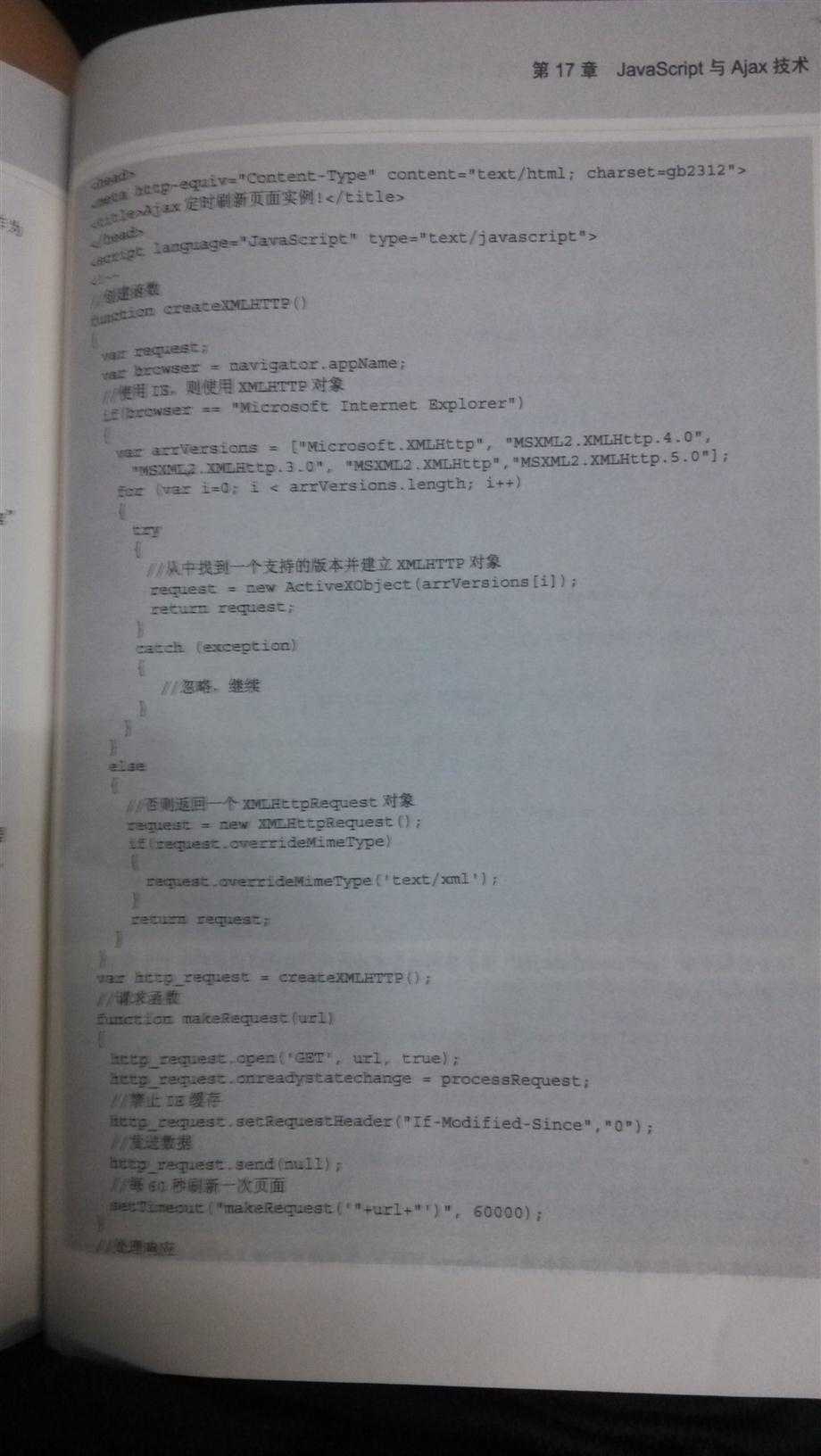 技术分享