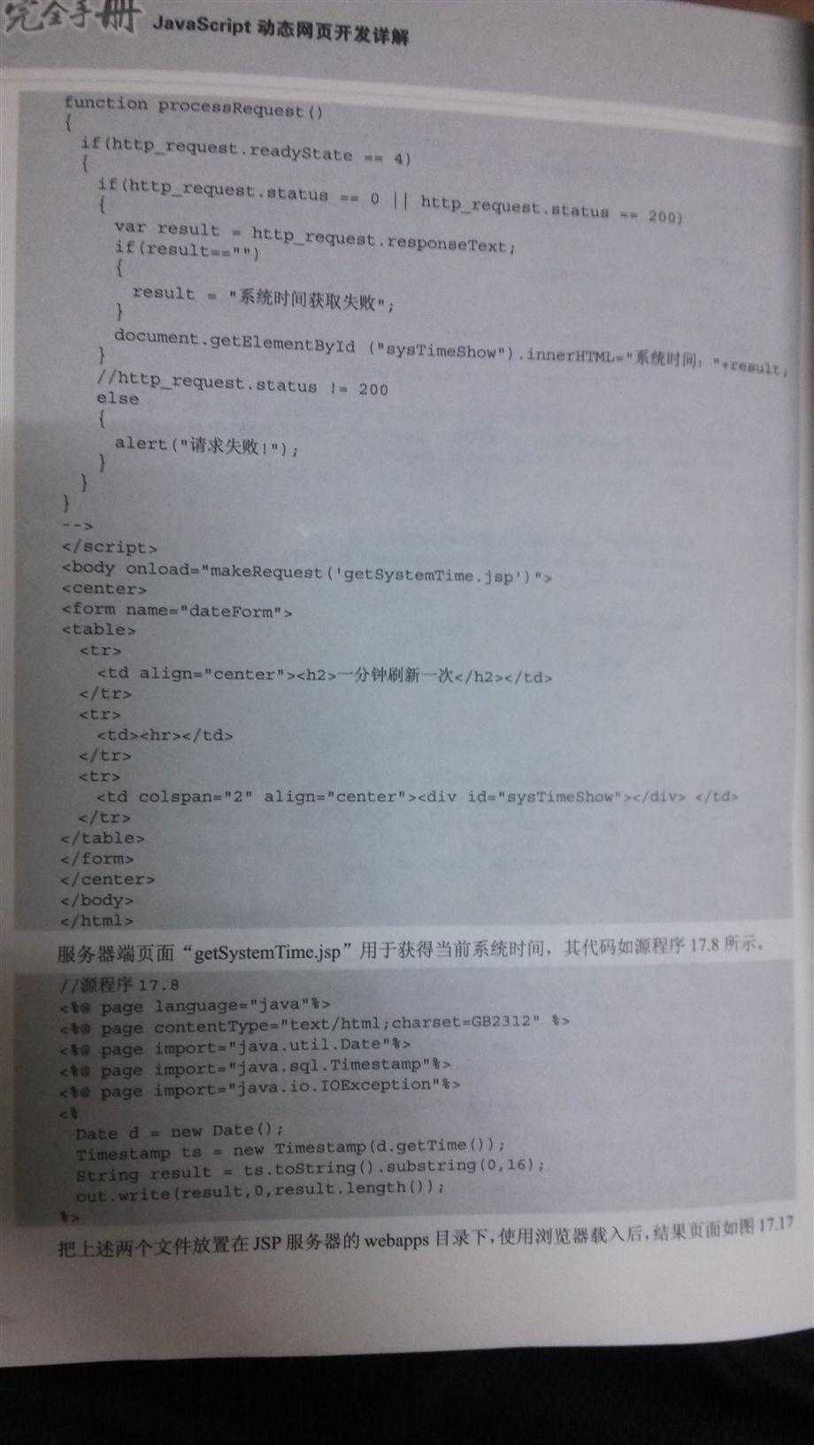 技术分享