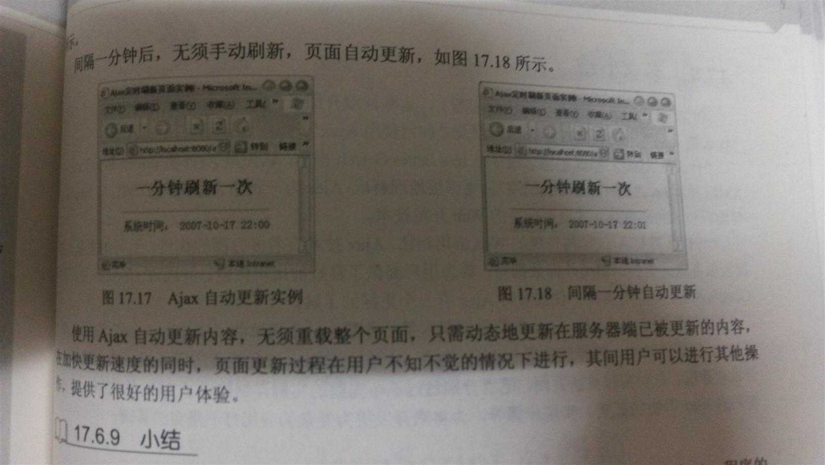 技术分享