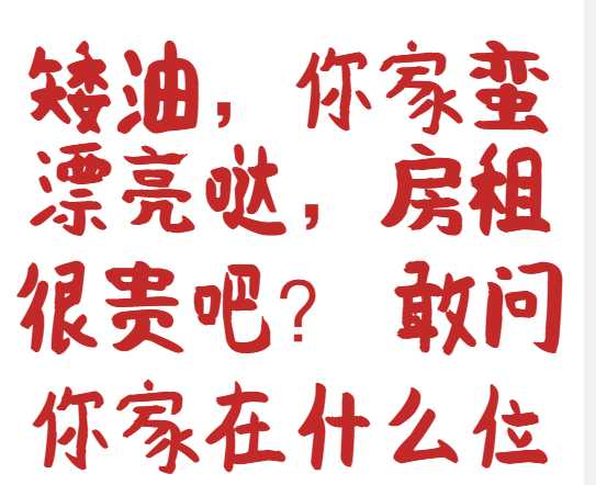 技术分享