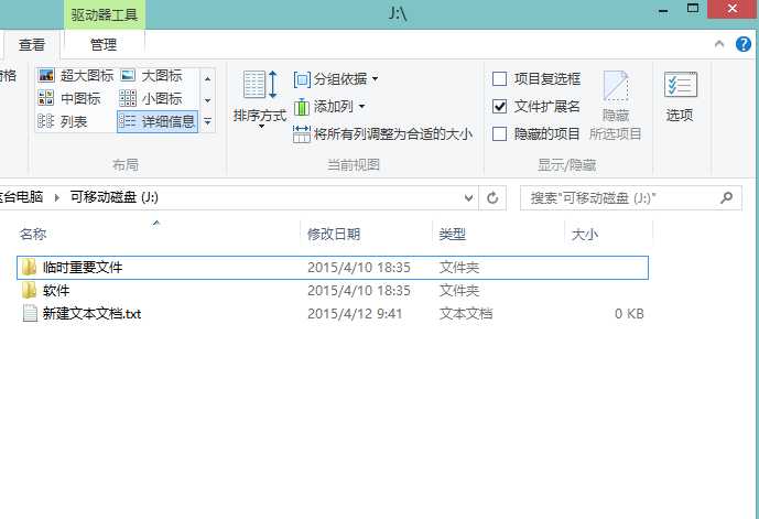 技术分享