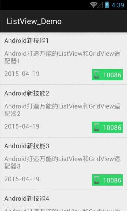 listView