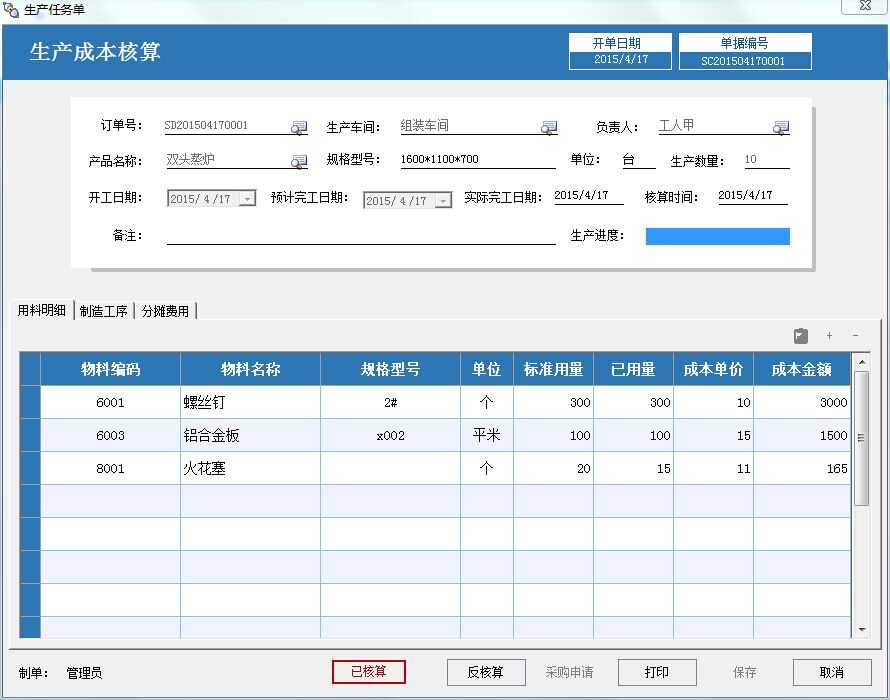 技术分享
