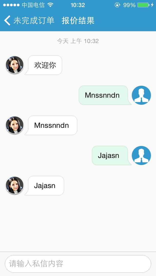 技术分享
