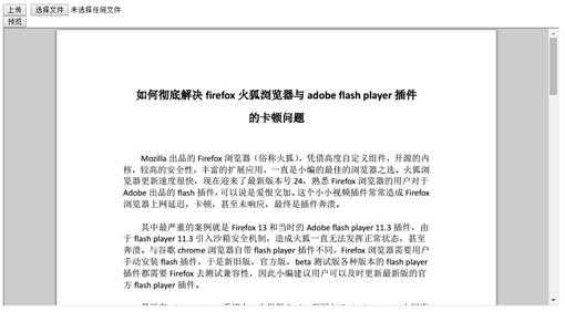 技术分享