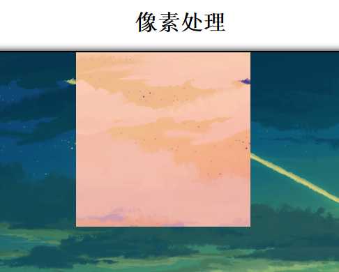 技术分享