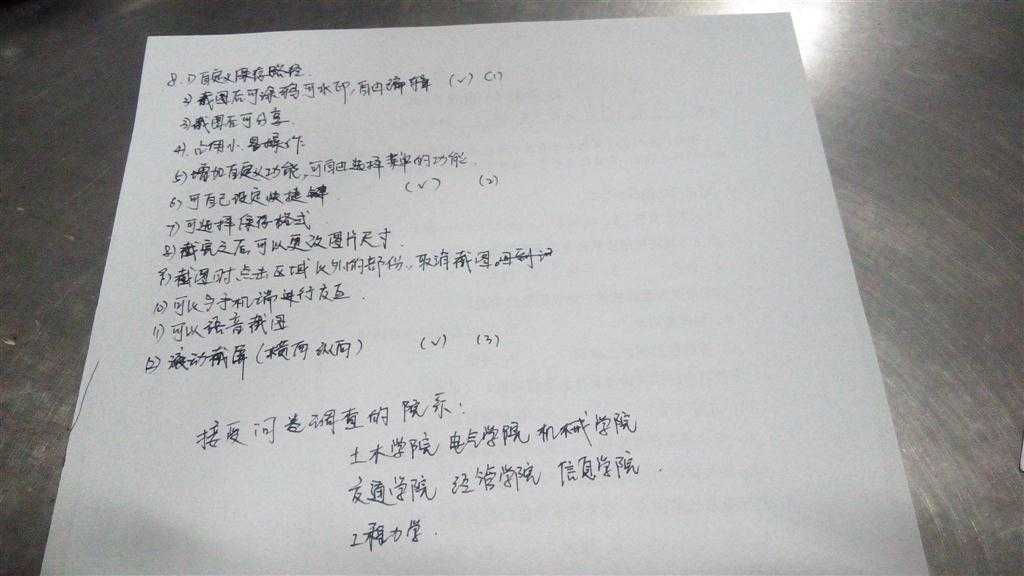 技术分享