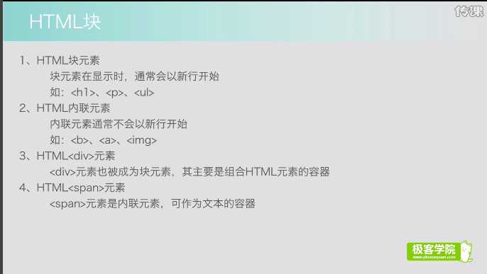 技术分享